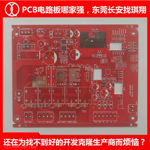 韶关pcb电路板 琪翔电子电路板品质保证 pcb电路板制造