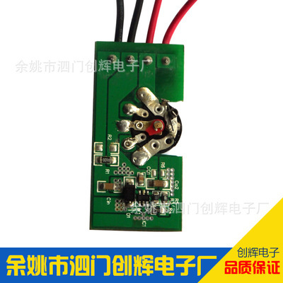 厂家供应专业的电子产品开发、PCB设计和控制电路板加工